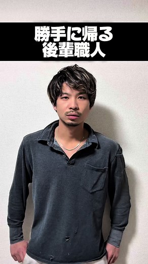 現場仕事で頑張る職人さん