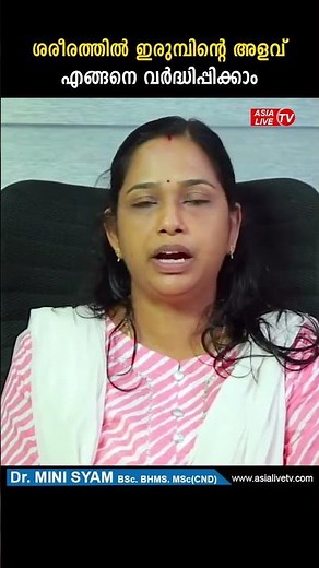 Iron Deficiency Solutions – Tips for Healthy Blood