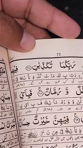 Before Juma Prayers | #naveednaqvi #shorts #vlog #foryou #travel #nemaz #masjid #islam #pakistan