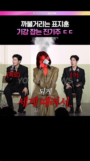 Pyo Ji-hoon getting schooled and still acting up lol 🤣 #PyoJiHoon #JinKiJoo #KimMuYeol #Schooled
