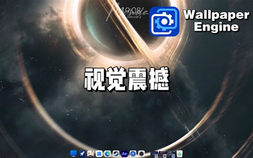 【Wallpaper Engine】动态壁纸推荐：视觉震撼篇