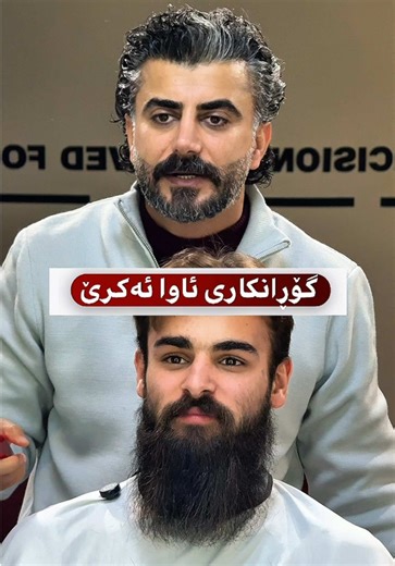 ناحەقم بو کە بەس سەتاڵم نەکرد؟ #nima_haircut #foryou #fyb #foryoupage #slimane