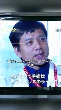 「ドクターX 外科医 Ⅰ」彼は“外科医として当然のこと”と言った。でも、その“当然”の前で、彼はカメラに映る位置を直していた #シーズン1 #米倉涼子 #ドラマ #ドクターx
