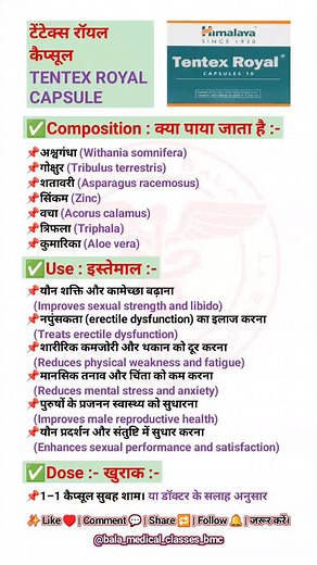 19K views · 767 reactions |  India’s Trusted Medical Learning...