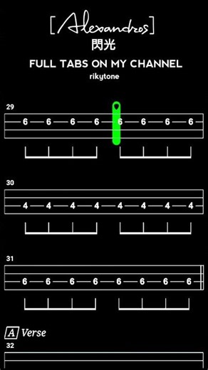 【BASS TAB】[ALEXANDROS ] - 閃光 (SENKOU) #shorts #basstabs #alexandros
