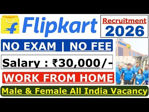 Flipkart Job Work From Home 2026 | Data Entry Jobs Work From Home | Flipkart DEO Jobs 2026 | DEO JOB