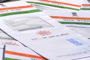 Aadhaar services: Businesses need to pay this amount for each customer verification