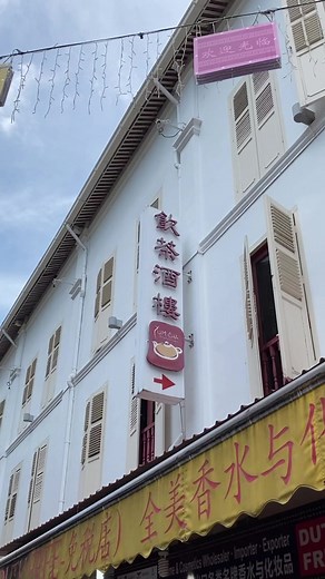 Delicious High Tea Dim Sum Buffet at Yum Cha Chinatown