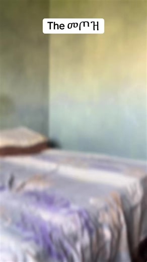 REPOST ENA FOLLOW GUYS#ethiopian_tik_tok #viral