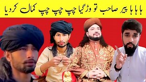 188K views · 10K reactions | funny  #funny #funnypost #funnymeme #funnyvideos #funnyclips #funnyshorts #funnymemes #fbreelsfypシ゚viral #trendingreels #fbreelsvideo #fbreels23 #viralreelsシ #trendingnow #trendingshorts #fypシ゚viral #trendingreelsvideo #fypシ゚ #videoviral #videos #funnyvideosclips #fbreels | Samiullah Rahim Page | Facebook