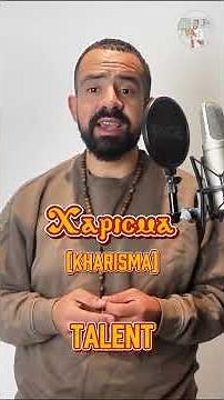 The Coptic Guy - Grammar Lesson 22 - Kei (KH) #coptic #copticorthodox #copticlanguage