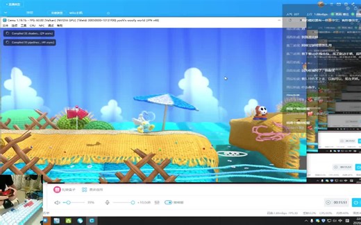 【cemu模拟器从入门到入土！】cemu模拟器又想更新又怕更新以后游戏卡怎么办？教你模拟器各个版本如何共存。第二期