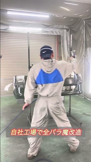 【職人の本音】10万キロはゴミ？職人の特殊技術で『新車超えの移動基地』に化ける瞬間#プロボックス #魔改造 #職人技 #過走行 #移動秘密基地 #グッドサン #カスタムカー #ビフォーアフター
