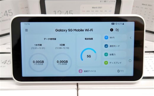 三星SCR01随身WiFi配置教程解锁5G安装桌面使用电信卡