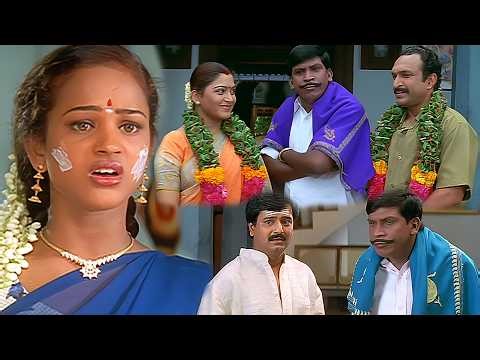 #வடிவேலு Vivek, KovaiSarala | மறக்காம சாப்பிட்டு போங்க | Boxer Krishnan Vadivelu Comedy #Karan #Roja