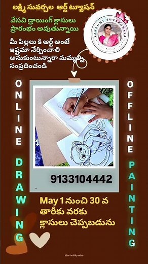 Online vs Offline Classes: The TRUTH Explained