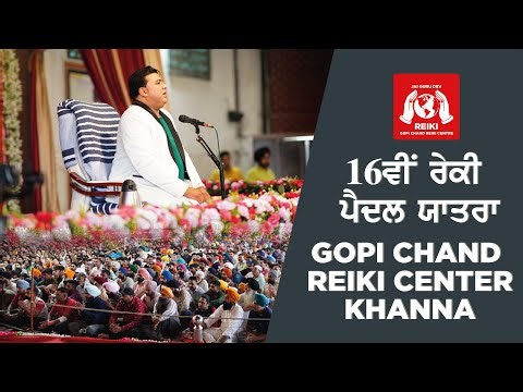 16th Paidal Yatra | Reiki Center Khanna | Gopi Chand Lotey Reiki Center Khanna