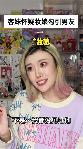 Flatter Me, I'll Seduce You! Makeup Magic MakeupLadyMakeup
