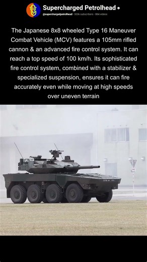 Japanese Type 16 MCV