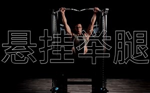 Precor必确FTS GLIDE功能训练系统