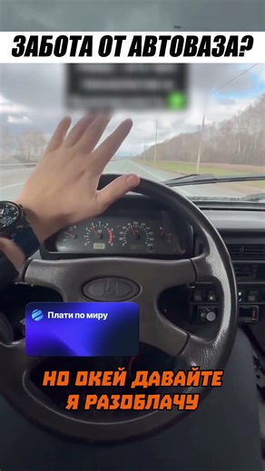 Безопасность выше всего 😱🤯👍 Inst: avto.svat