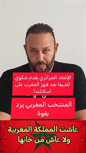 اخبار اليوم #vive #maroc
