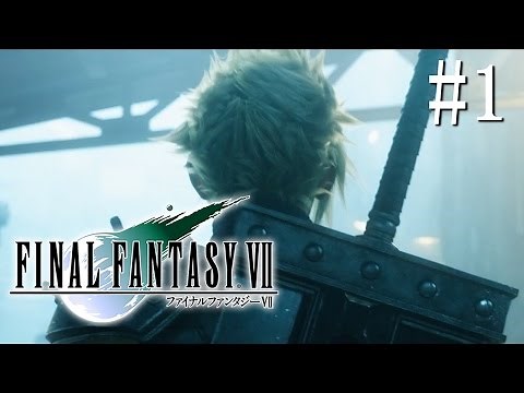 【実況】「ファイナルファンタジーVII (PS4)」Part 1【FF7】