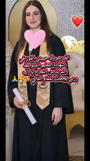 #سلطانة_شيرين #soltana_cherine #sultanacherine #sultana_cherine #السلطانة_شيرين