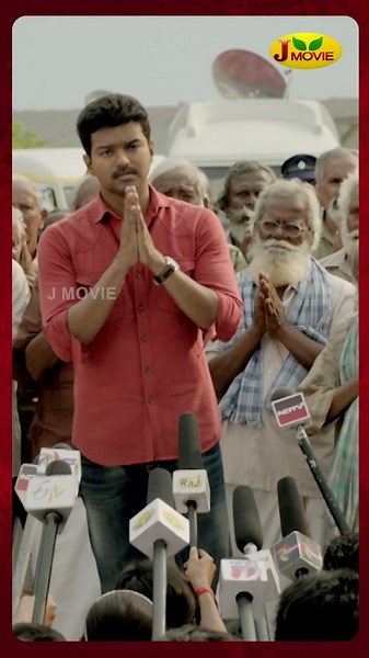 நாளைய தீர்ப்பு என்ன...? | Kaththi | Vijay | Samantha | J Movie