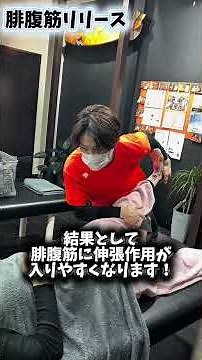 #前屈#もも裏硬い#足関節可動域改善