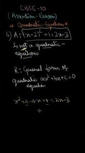 ASSERTION- REASON BASED ON GENERAL FORM OF QUADRATIC EQUATION ?? | CBSE 10 (2025-26) | #6 |#shorts