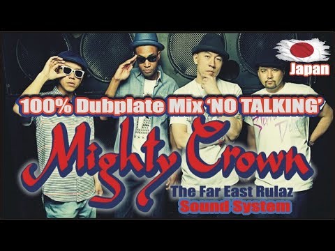 MIGHTY CROWN Japan THE FAR EAST RULAZ Sound System 100% Dubplate Mix Dancehall Music Jamaica NO TALK