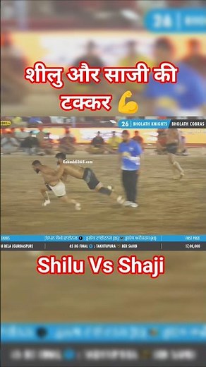 Shilu Vs Shaji 💥 Jabardast Takkar | Top Raid & Super Tackle 😱 | Kabaddi Match Highlight