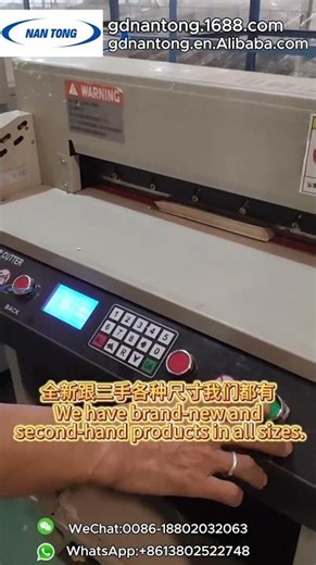 Second-hand paper cutter