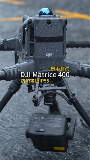 Shenzhen drone manufacturing companies on Instagram: "Would you dare to fly your drone in heavy rain? DJI Matrice 400 drone is IP55 waterproof, rain and wind-proof!Maximum battery life is 53 minutes. Delivery to Hong Kong, 50% prepayment required. Minimum order quantity. Delivery in approximately 15 working days. Full payment required for pickup. Payload 6kg #DJI Drone #DJI Industry Applications #Matrice400 #ZhiYiH30T #DJI Matrice - Delivery time: Approximately 15 working days. - Payment terms: 