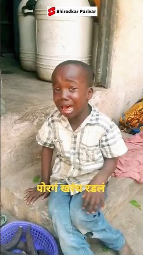 उशीर झाला 😂 | marathi comedy | marathi jokes | #shorts #happyholi #marathi #shirodkarparivar