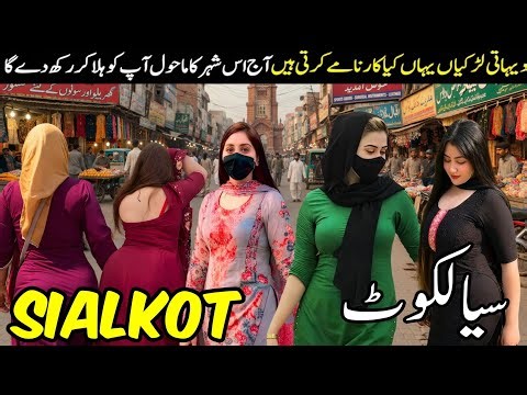 Travel to Sialkot Pakistan | Travel to Pakistan|Amazing Facts, History and Documentary in Hindi/Urdu