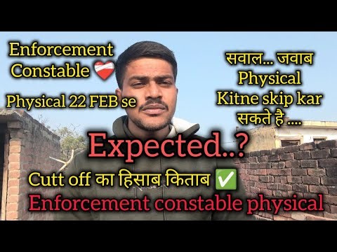 Upsssc enforcement physical date 📅 Full information video ✅admit card download video