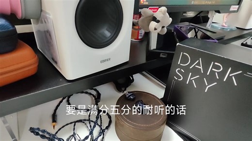 faudio 蓝神圈的体验视频，和聊天群里的fo哥一起聊聊我们的听感！蓝神圈是一条低频氛围浓郁，声音厚重的产品，适合作为一条玩具爽塞买来玩，但是不足以同价首选。