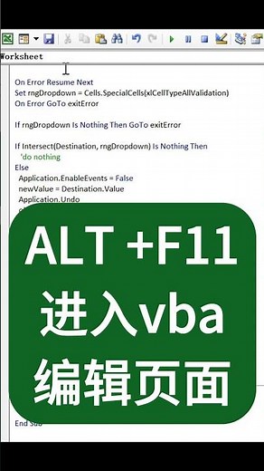 按下拉選單 动态篩選資料 | 依下拉选单 筛选资料| 複選式 下拉選單| 复选式 下拉选单 #shorts #excel #excel教学 #下拉式選單 #阵列函数 #excel vba #vba