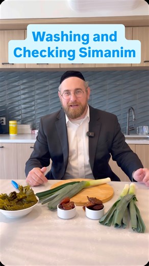 How do you check Rosh Hashana simanim, leeks and dates, for bugs? 👀👇 Rabbi Daniel Sharrat, OU Kosher Rabbinic Coordinator, walks us through the steps. We’ll be covering figs and grape leaves tomorrow - stay tuned! #oukosher #kosher #kashrut #roshhashanah #simanim | OU Kosher