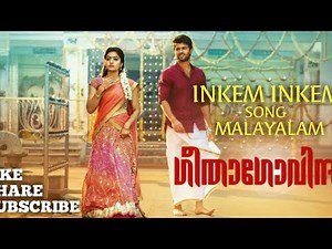 INKEM INKEM SONG | MALAYALAM | GEETHAGOVINDHAM | VIJAY | RASHMIKA