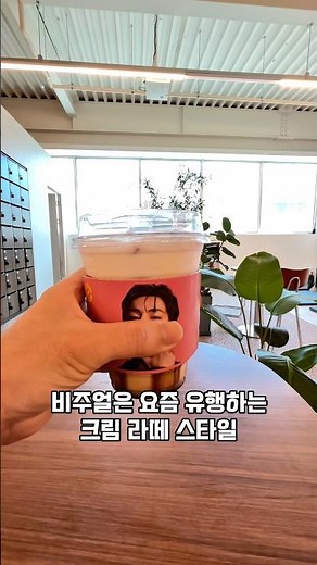 컴포즈 신메뉴 바닐라 크림 라떼 솔직후기 가격 2,900원 이거 괜찮네