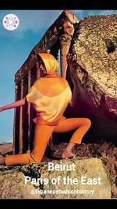 1.1K views · 14 reactions | Lebanon 1960s #lebanon #lebanesefashionhistory | Lebanese Fashion History | Facebook