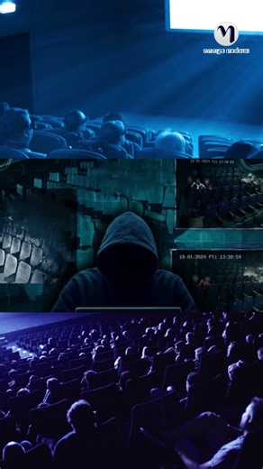 CCTV footage of Kairali, Nila and Sree cinema theatres in Thiruvananthapuram on the phone site | ...