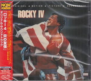 Various - Rocky IV (Original Motion Picture Soundtrack)