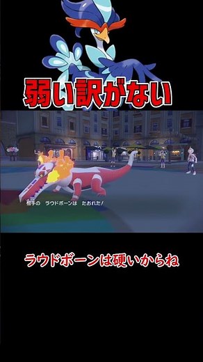 御三家最強 ウェー二バル