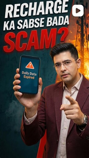 Raghav Chadha's BEST Move! Why Your Unused Data Should NEVER Expire! 📉🇮🇳 #shorts