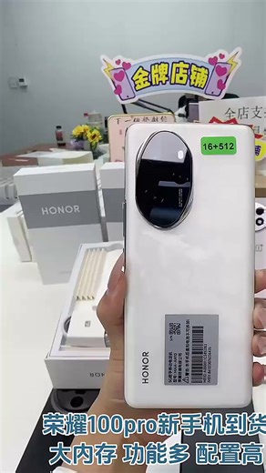 这款手机性能强劲流畅运行值得入手.29748