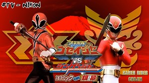 Tensou Sentai Goseiger vs Shinkenger: Epic on Ginmaku